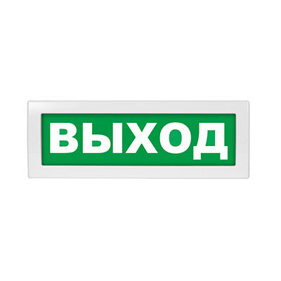 Обложка Оповещатель охранно-пожарный световой (табло)